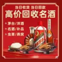 西安区诚信烟酒经营部
