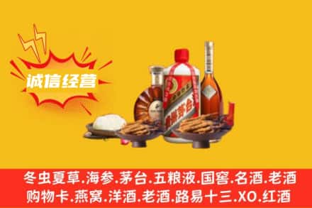 西安区名酒回收烟酒.jpg