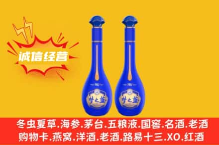 西安区回收梦之蓝
