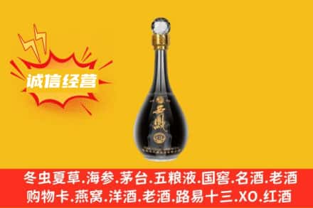 西安区回收西凤酒