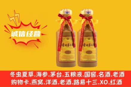 西安区回收15年茅台酒
