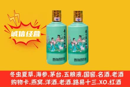 西安区回收24节气茅台酒
