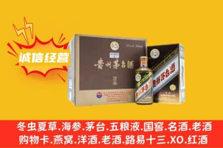 西安区回收彩釉茅台酒