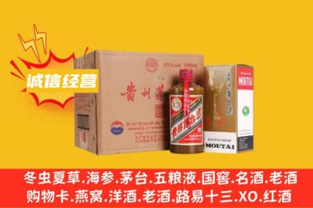 西安区回收精品茅台酒