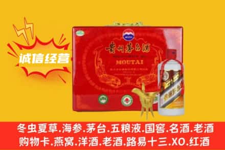 西安区回收茅台酒瓶