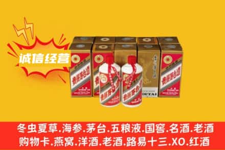 西安区回收五星茅台酒