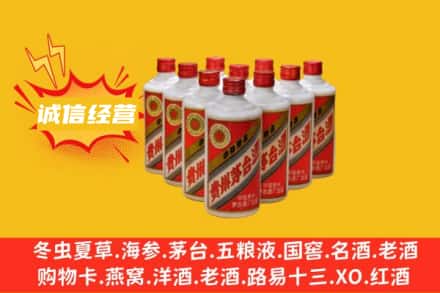 西安区回收铁盖茅台酒