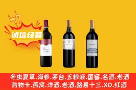 西安区回收拉菲红酒