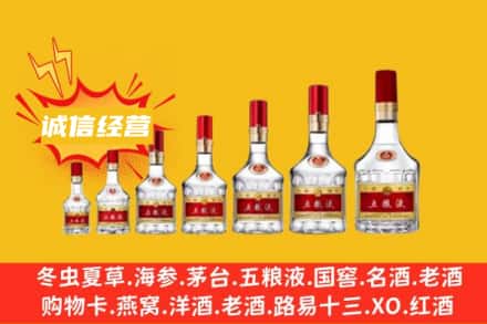 ​西安区烟酒回收名酒